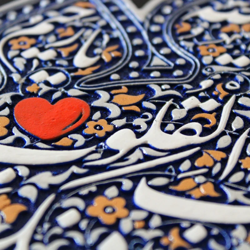 عکس شماره 4 : تابلو برجسته لوح هنر طرح یا مقلب القلوب کد 221