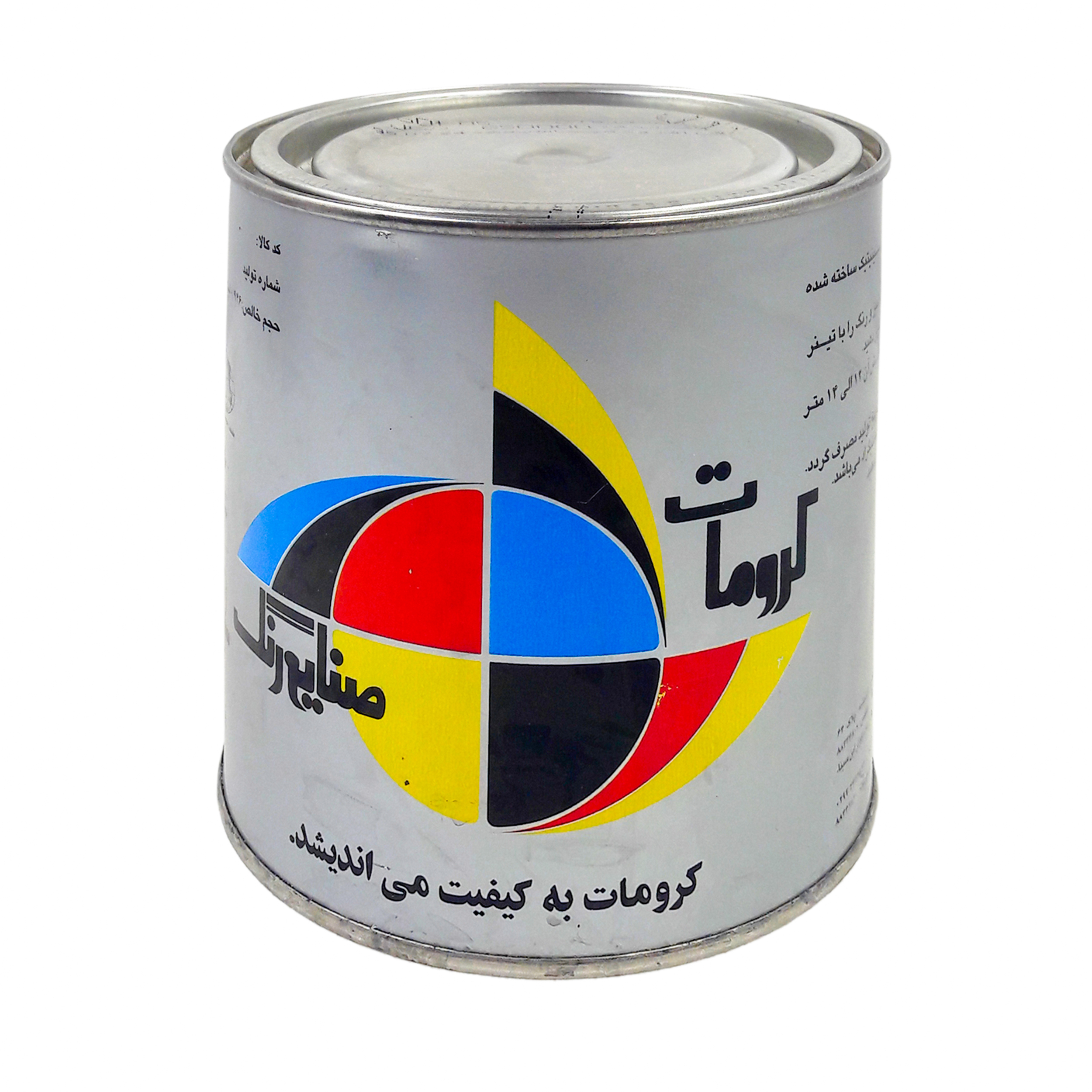 رنگ اکلیل نقره ای کرومات صنایع رنگ مدل S1 وزن 980 گرم
