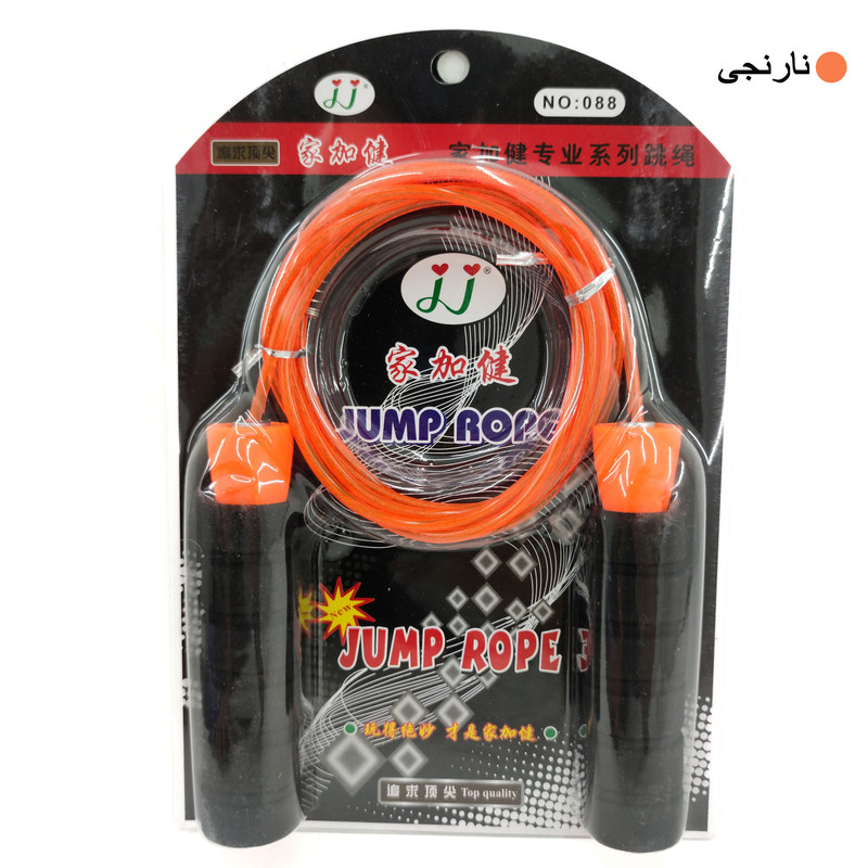 طناب ورزشی 2.8 متری مدل JJ088