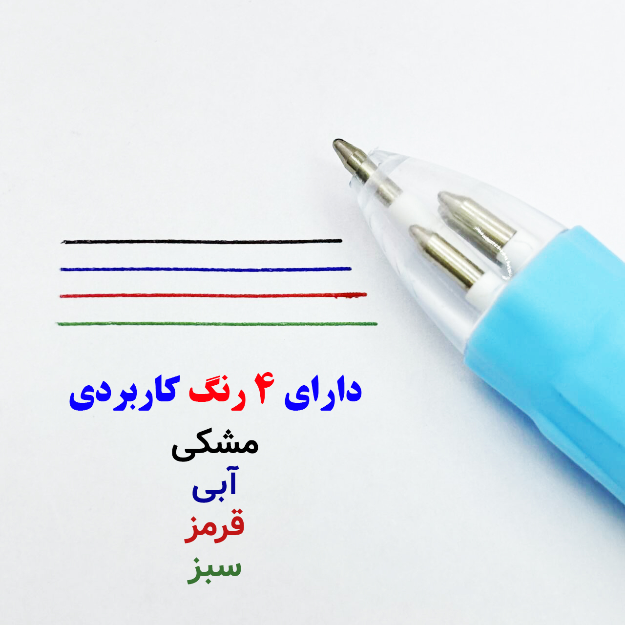 خودکار 0.5 میلی متری مدل 4Color طرح لبوبو بسته 2 عددی خودکار 0.5 میلی متری مدل 4Color طرح لبوبو بسته 2 عددی