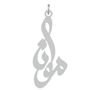 آویز گردنبند نقره کرابو طرح مونا مدل Kn2-627