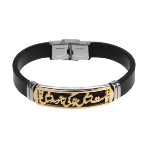 دستبند طرح شعر کد 22