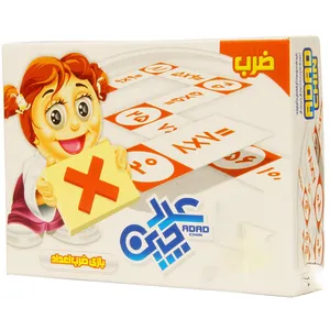 بازی آموزشی مدل عدد چین ضرب