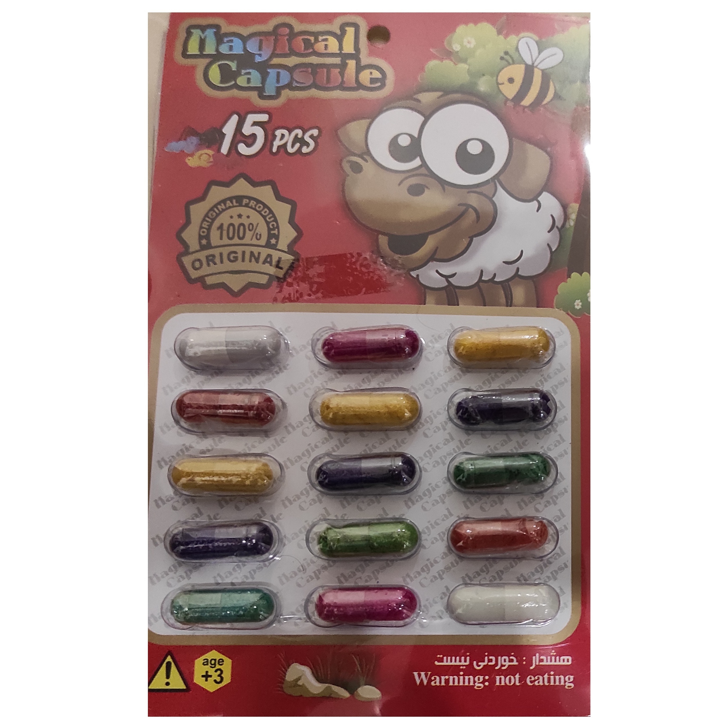 لوبیا سحرآمیز مدل حیوانات مدل 007 بسته 15 عددی