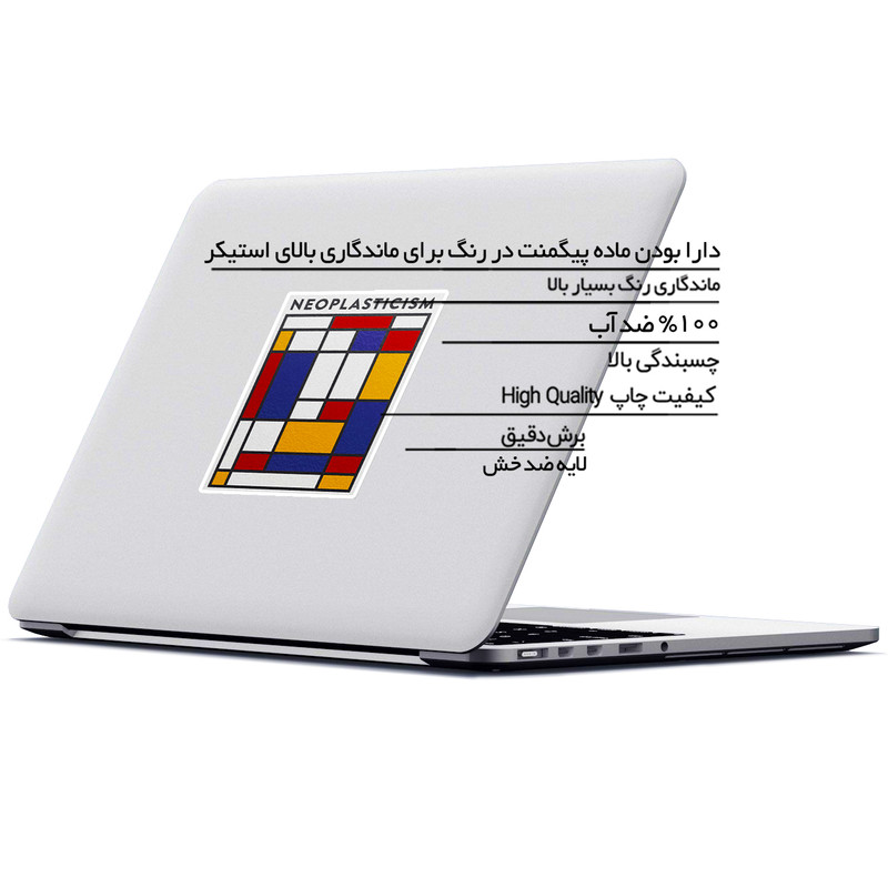 استیکر لپ تاپ ماسا دیزاین طرح نقاشی مدل STK1027