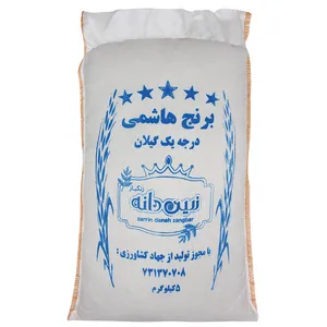 برنج هاشمی درجه یک زرین دانه زنگبار - 5 کیلوگرم