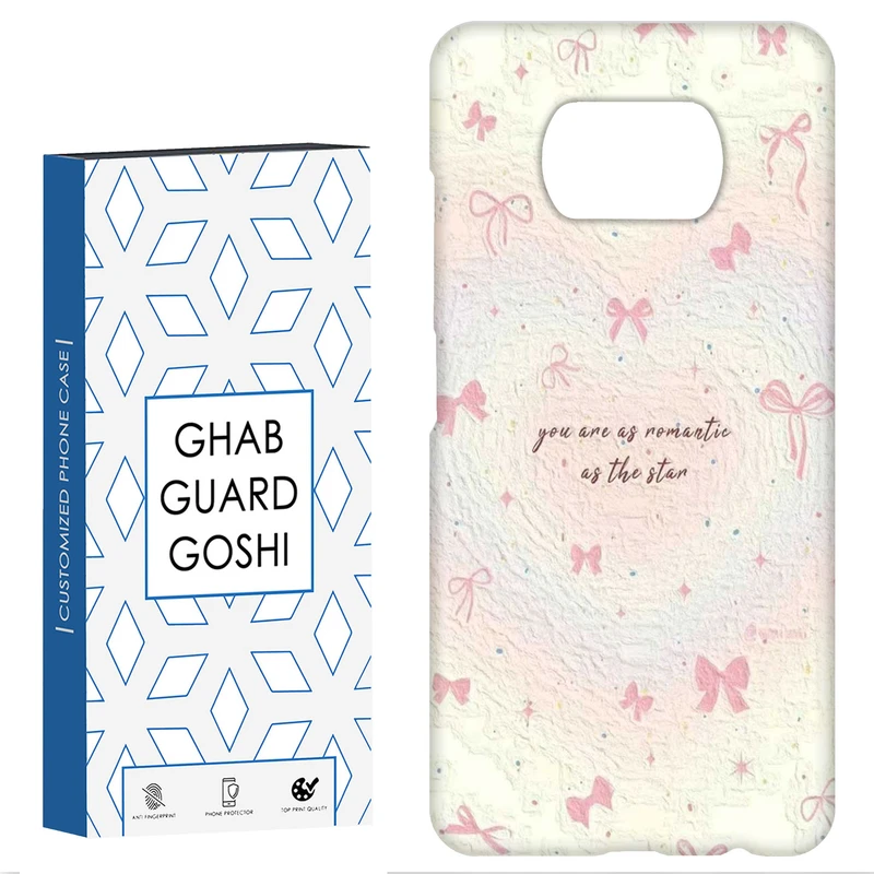 کاور قاب گارد گوشی طرح پاپیون کد Dimo-834 مناسب برای گوشی موبایل شیائومی POCO X3 / X3 PRO / X3 NFC