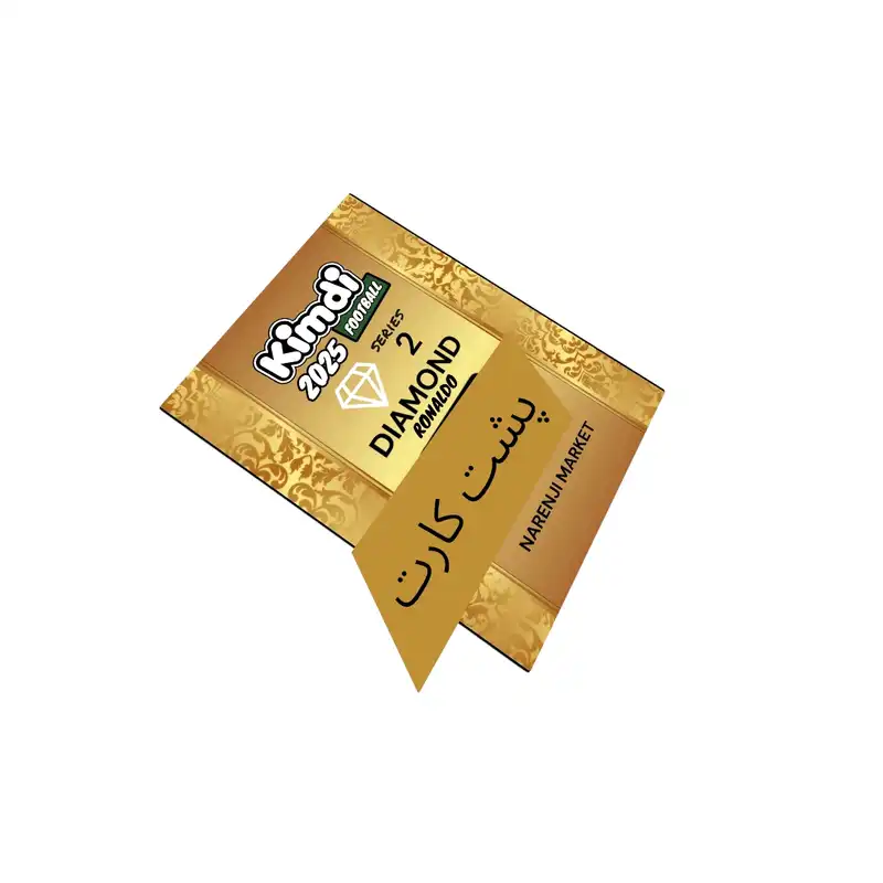 اسباب بازی شانسی کیمدی مدل دیاموند2 رونالدو سری 2025 کد D2