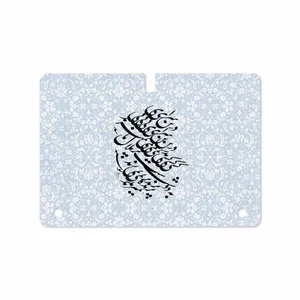 MAHOOT Nastaliq-4 Cover Sticker for Samsung Galaxy Tab S 10.5 2014 T800
