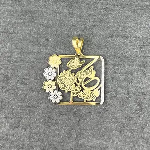 آویز گردنبند طلا 18 عیار زنانه دوست خوب مدل وان یکاد کد dk802