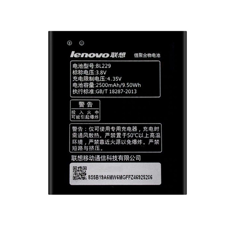 باتری موبایل مدل BL229 ظرفیت 2500 میلی آمپر مناسب برای گوشی موبایل لنوو A806