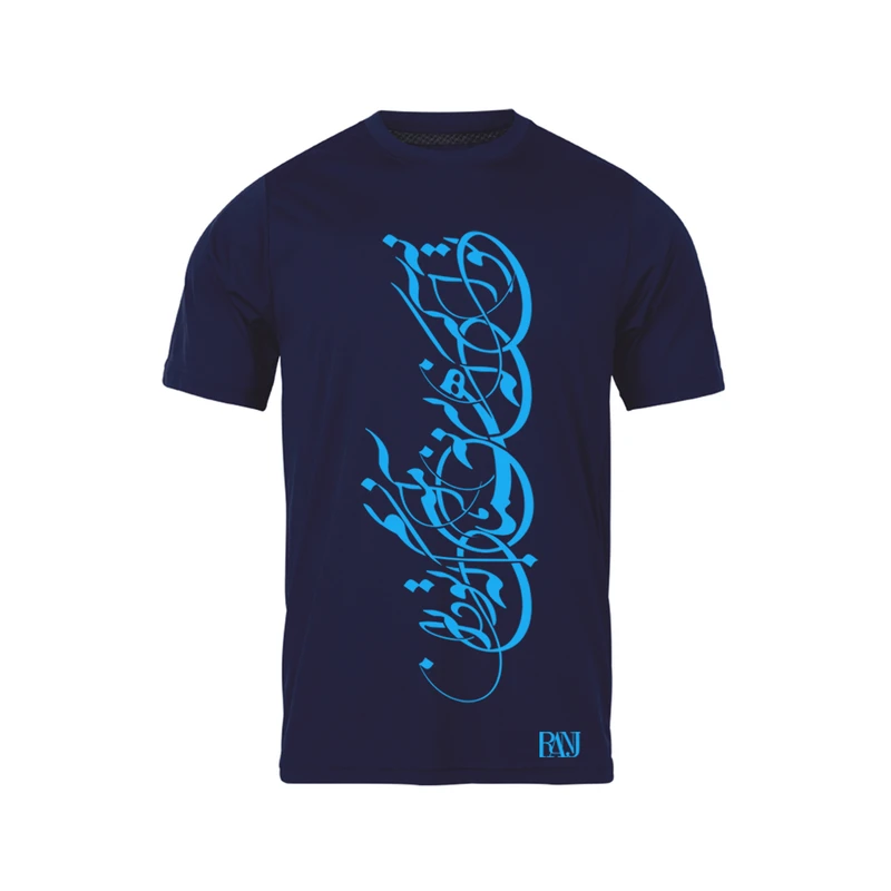 تی شرت آستین کوتاه مردانه رانژ مدل نه تو آنی که همانی 175-23RA06 رنگ سرمه ای