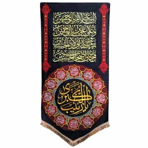 پرچم مدل محرم امام حسین طرح یا زینب کبری