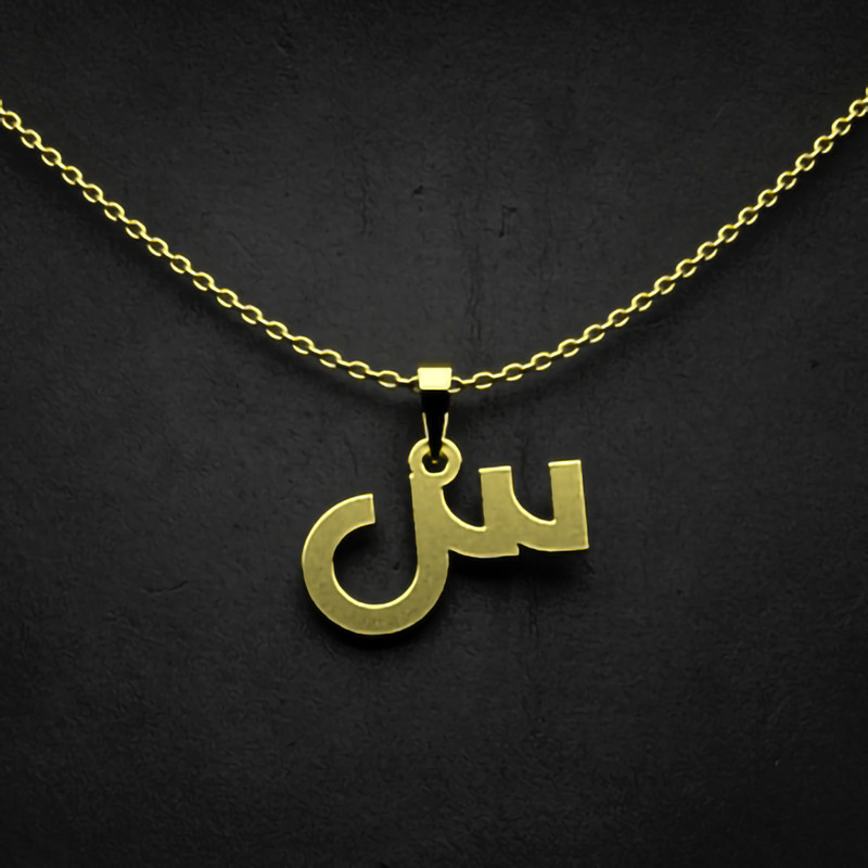 گردنبند طلا 18 عیار زنانه مدوپد مدل حرف س کد I2-1-1571