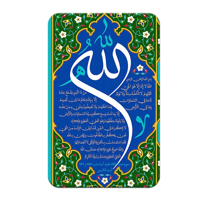 استیکر کارت پرمانه مدل سه بعدی طرح آیت الکرسی کد pm3d.3596