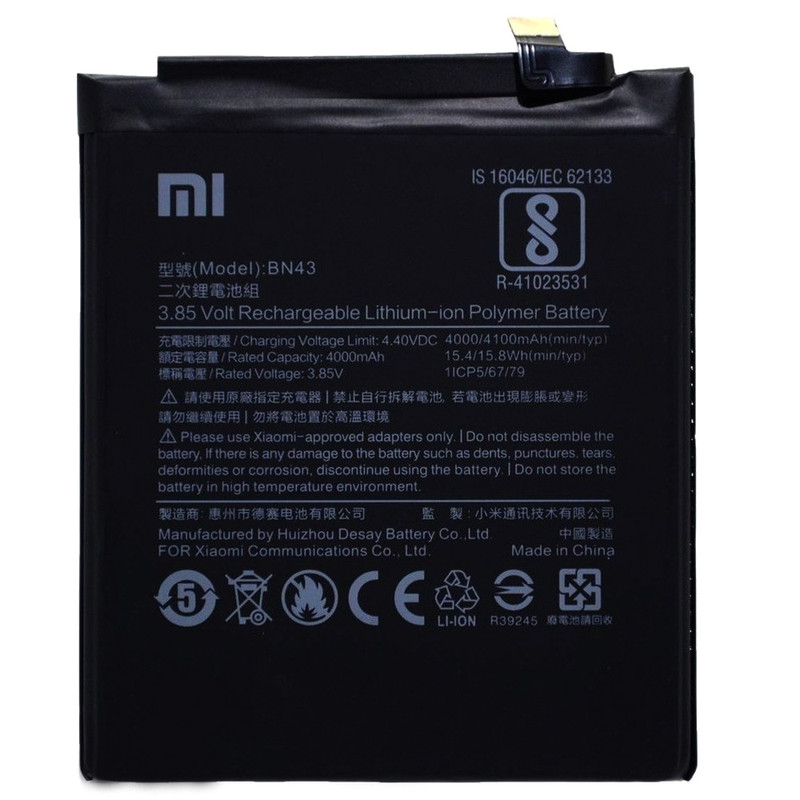 باتری موبایل مدل BN 43 ظرفیت 4100 میلی آمپر ساعت مناسب برای گوشی موبایل شیائومی Redmi Note 4X
