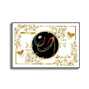 تابلو خطاطی طرح اسم احسان کد b905