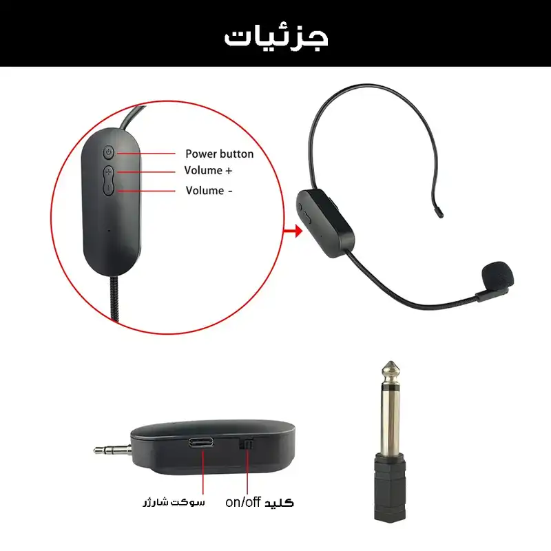 میکروفن بی سیم هدمیک مدل AY-101