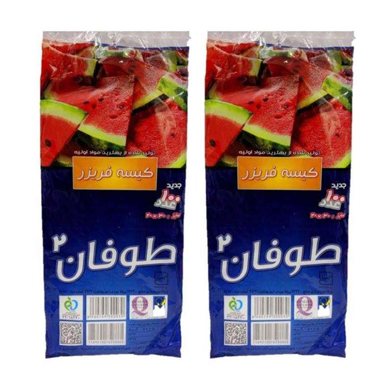 کیسه فریزر کد X-287 مجموعه 2 عددی بسته 100 عددی