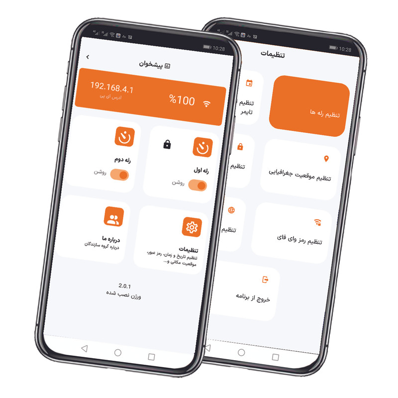 ساعت فرمان نجومی هفتگی هاینیکس مدل وای فای دو رله