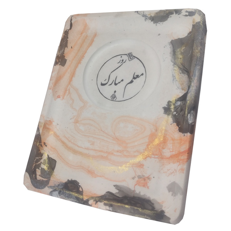 ظرف سرو مدل ماربل پتینه طرح روز معلم مبارک کد 2590