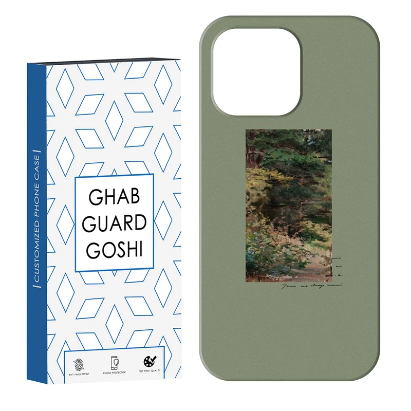 کاور قاب گارد گوشی طرح ونگوگ کد Dimo-327 مناسب برای گوشی موبایل اپل IPHONE 14 PRO   