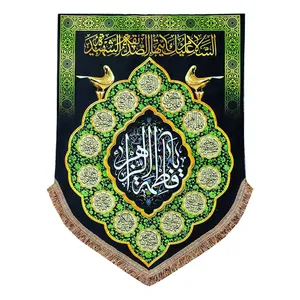 پرچم مدل فاطمیه طرح یا فاطمه الزهراء 