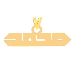 آویز گردنبند طلا 18 عیار زنانه کرابو مدل محمدKr31440