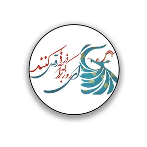 زیر لیوانی طرح تایپوگرافی ای روز برآ که ذره‌ها رقص کنند 