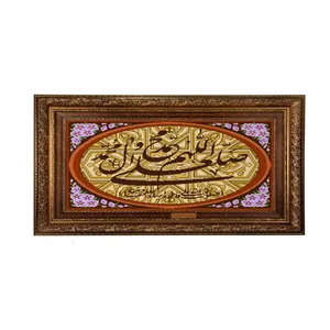 تابلو فرش ماشینی نقش نگار رضوی طرح صلوات کد 1995AB