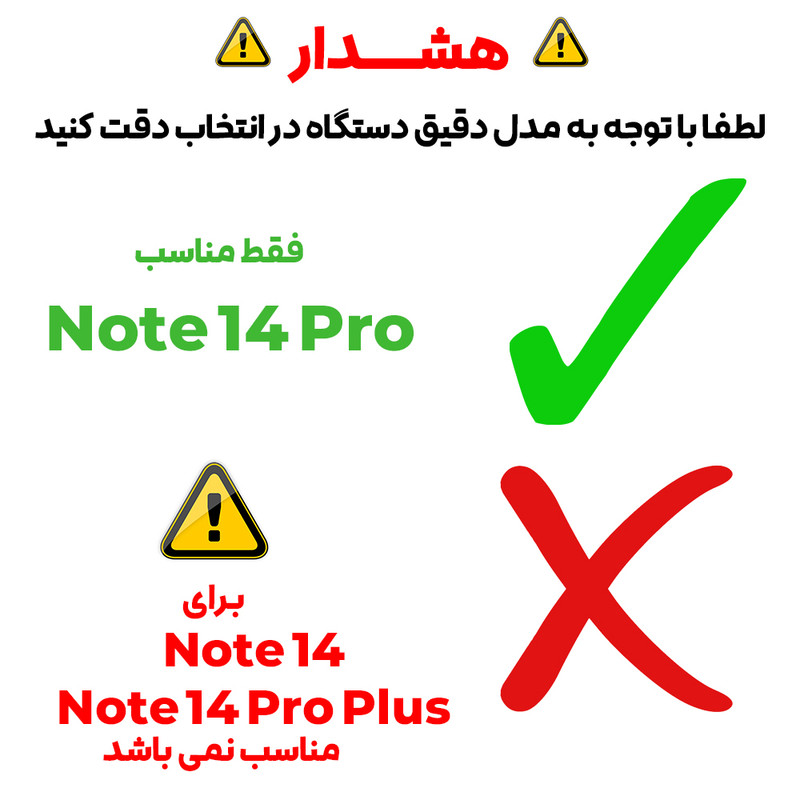کاور بادیگارد مدل MagStand مناسب برای گوشی موبایل شیائومی Redmi Note 14 Pro 