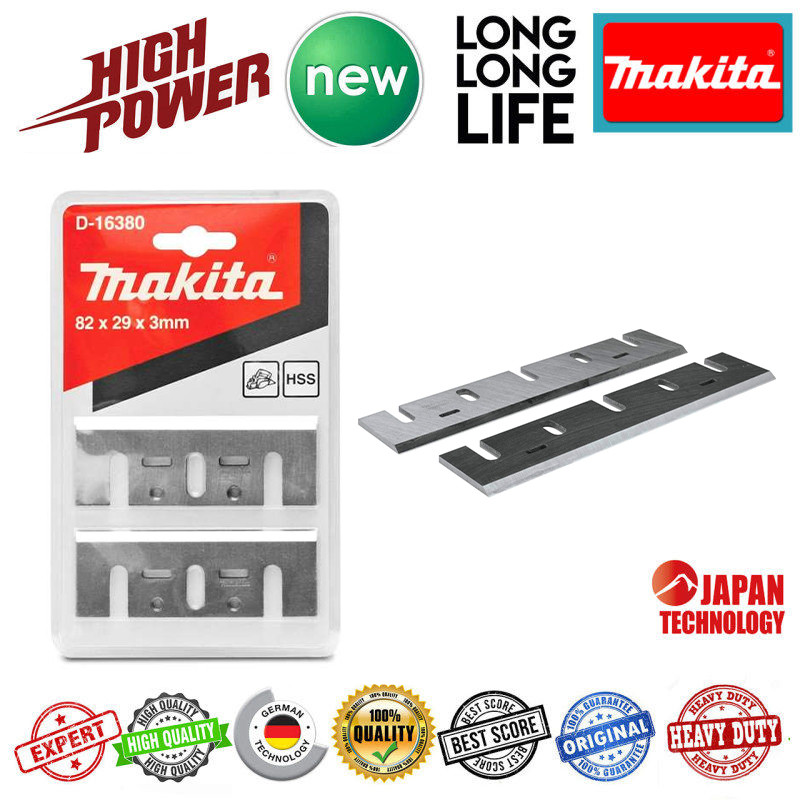 تیغ رنده برقی ماکیتا مدل D-16346 مجموعه 2 عددی