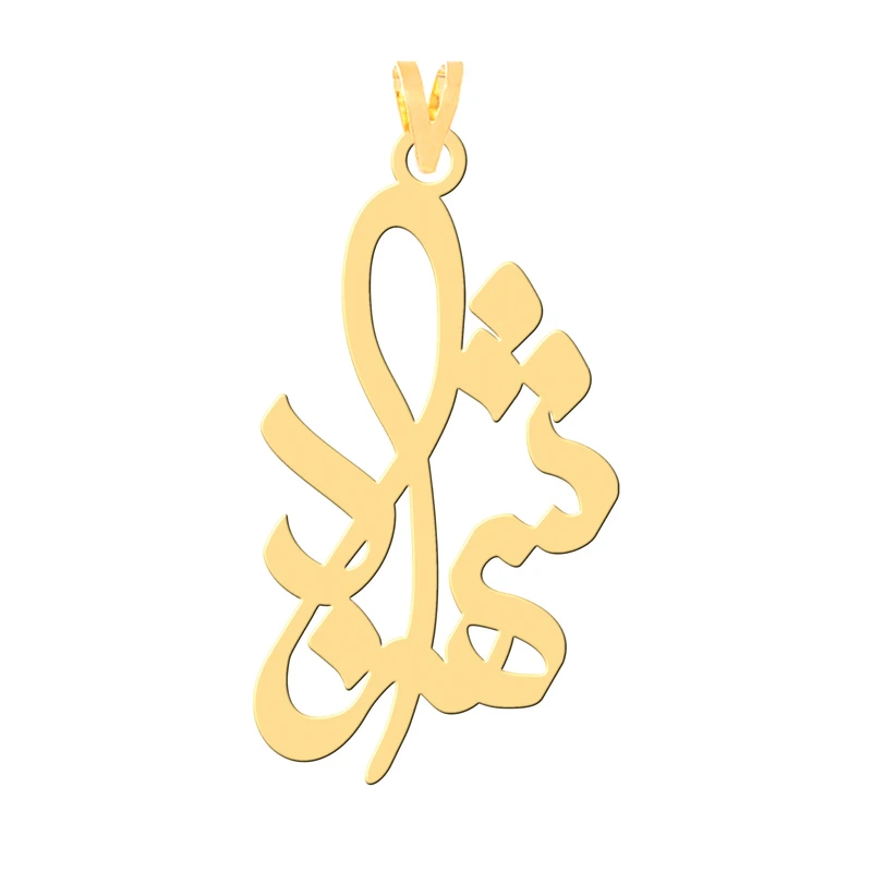 آویز گردنبند طلا 18 عیار زنانه کرابو طرح شهزاد مدل Kr31004