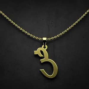 گردنبند طلا 18 عیار زنانه مدوپد مدل حرف ض کد I2-1-1318