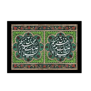 پرچم مدل السلام علیک یا مسلم کد pk43