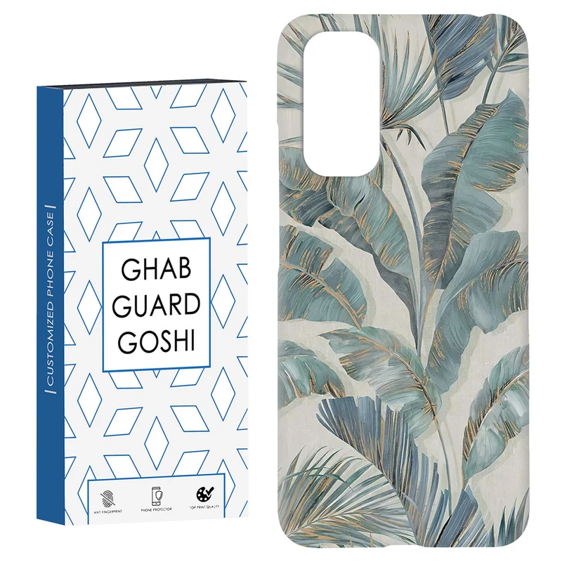 کاور قاب گارد گوشی طرح برگ کد Dimo-576 مناسب برای گوشی موبایل شیائومی Redmi Note 11 4G / Note 11S 4G