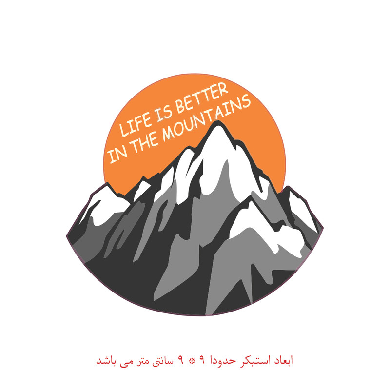 استیکر لپ تاپ طرح کوهستان کد 1718