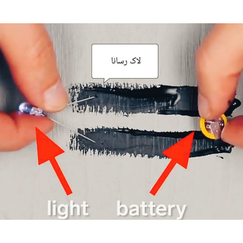 لاک فوق رسانا آرکاد مدل 05 حجم 15 میلی لیتر