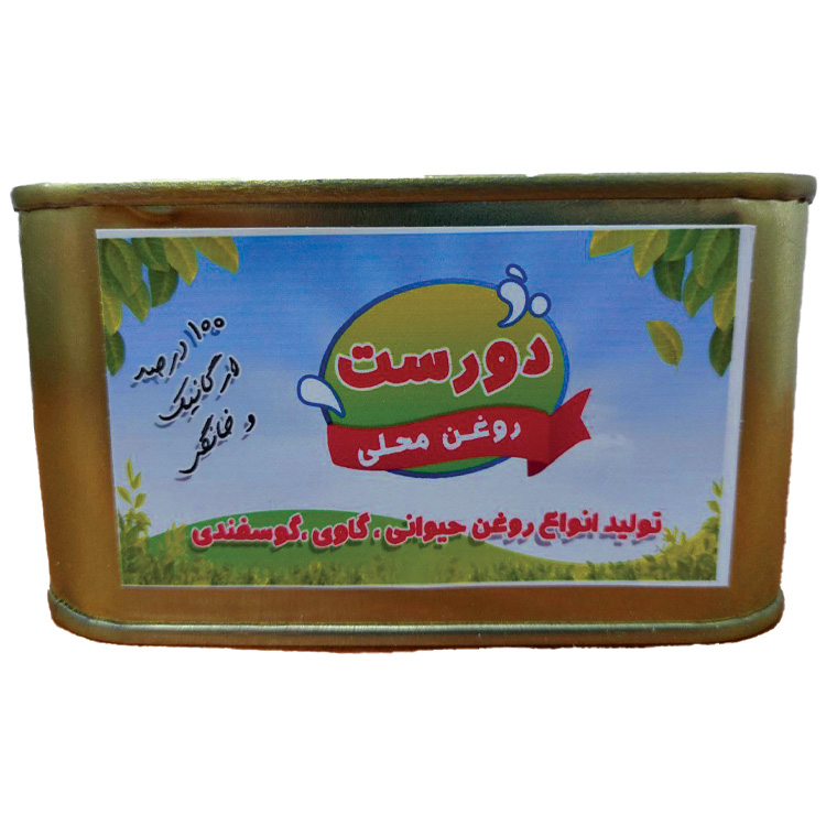 روغن حیوانی گاوی دورست - 500 گرم
