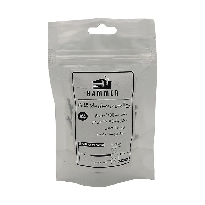 میخ پرچ هامر مدل 4x15mm بسته 50 عددی