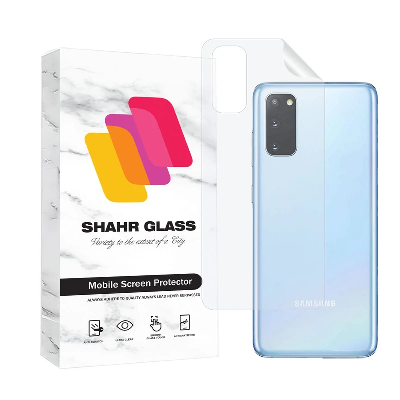 محافظ پشت گوشی هیدروژل شهر گلس مدل MTNANBSH مناسب برای گوشی موبایل سامسونگ Galaxy S20