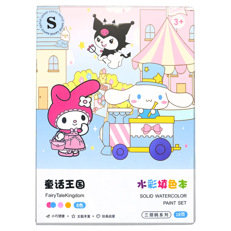 بازی آموزشی رنگ آمیزی سمید مدل دفتر نقاشی آبرنگی پالت دار طرح کرومی و ملودی کد 3000