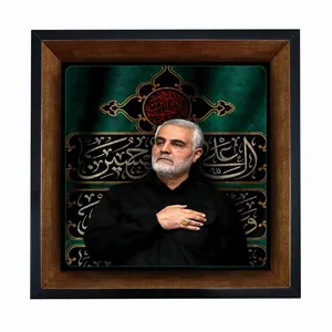 تابلو کاشی مبین ایده طرح شهید حاج قاسم سلیمانی کد   X27  -  m725
