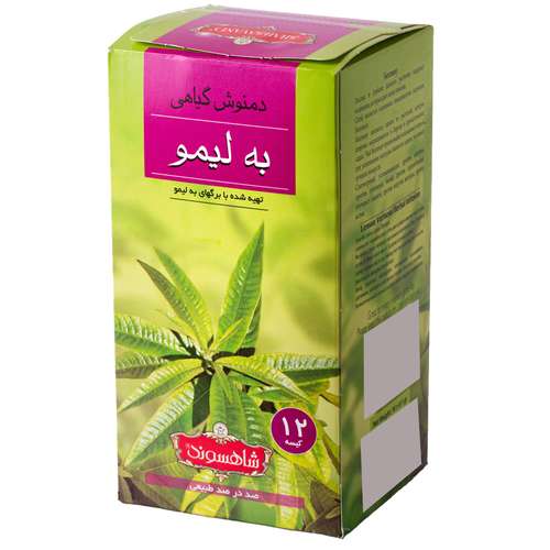 دمنوش گیاهی به لیمو شاهسوند بسته 12 عددی