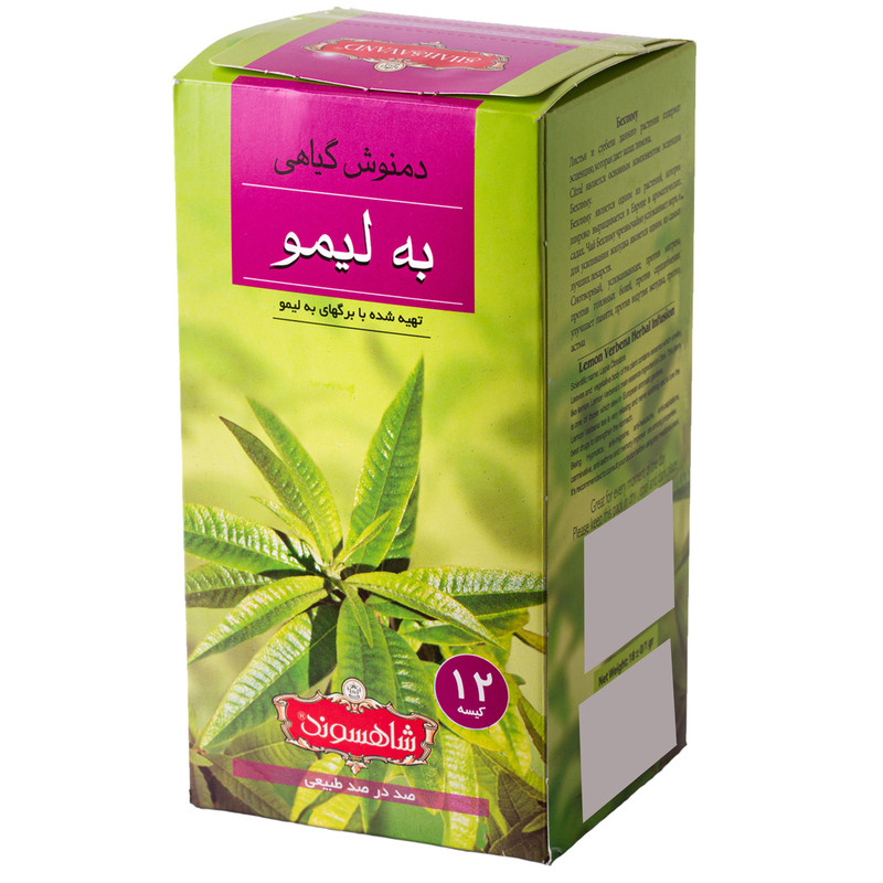 دمنوش گیاهی به لیمو شاهسوند بسته 12 عددی