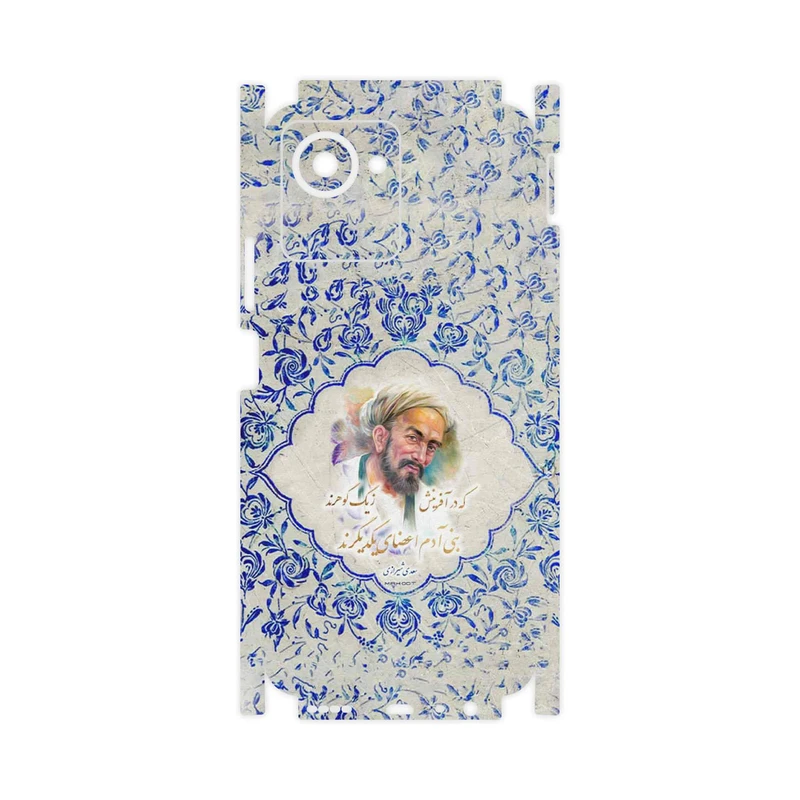 برچسب پوششی ماهوت مدل Saadi-FullSkin مناسب برای گوشی موبایل ریلمی C30s