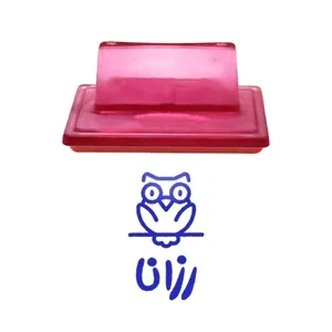 مهر حس آمیزی طرح جغد مدل رزانا