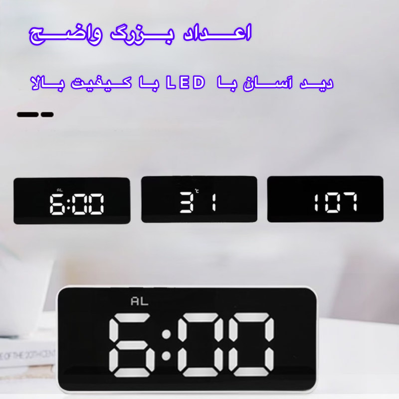 ساعت رومیزی دیجیتال مدل DS-3658L