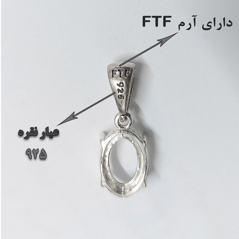 گردنبند نقره زنانه مدل AV195N-S8 C6