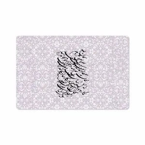 MAHOOT Nastaliq-1 Cover Sticker for Samsung Galaxy Tab S4 10.5 2018 T835